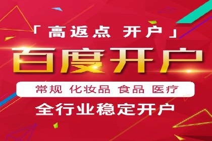 案例分析：信息流广告成功投放秘诀