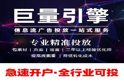百度搜索推广实战经验：经典案例剖析